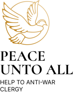 Peace Unto All